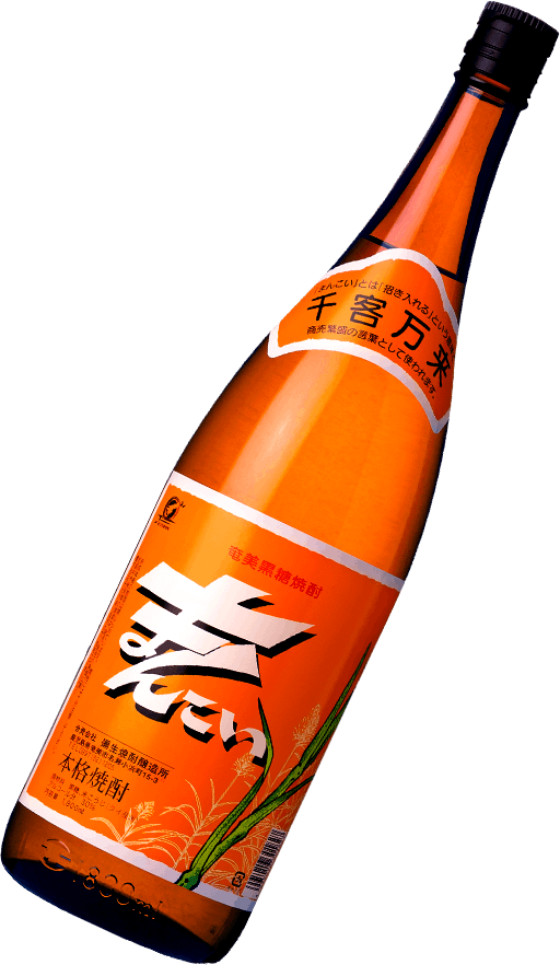 弥生焼酎醸造所｜黒糖焼酎を飲むなら奄美大島で最も古い蔵元で